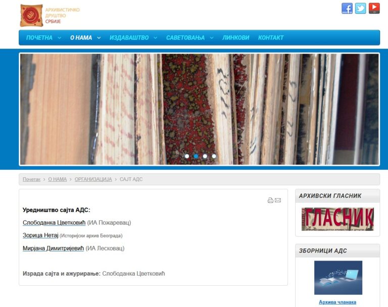 ADS_naslovna